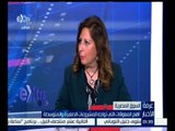 #غرفة_الاخبار| أهم المعوقات التي تواجه المشروعات الصغيرة والمتوسطة