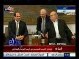 #غرفة_الاخبار| اجتماع الرئيس السيسي مع رئيس البرلمان اليوناني