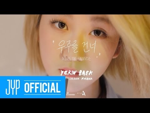 Yerin Baek(백예린) Across the universe(우주를 건너) Teaser Video