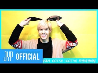 2016 GOT7 2nd Fan Meeting Invitation Video