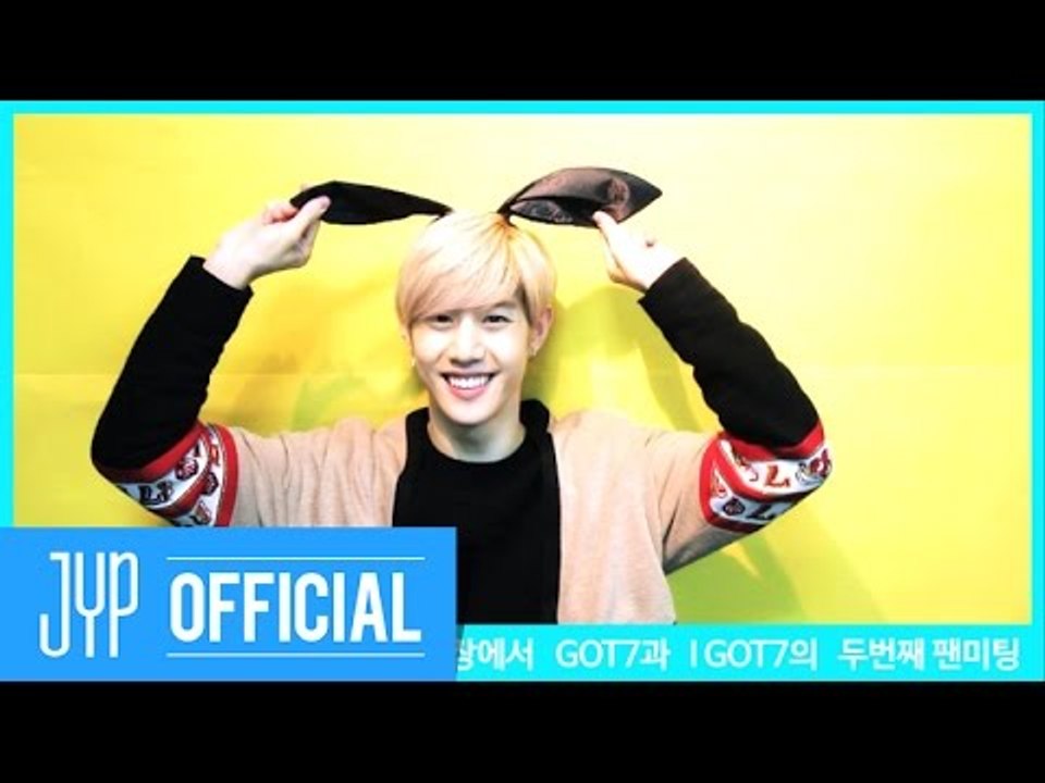 2016 GOT7 2nd Fan Meeting Invitation Video