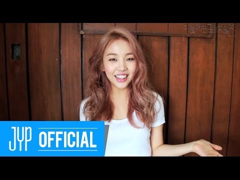 백아연(Baek A Yeon) Fan’s Open Celebration Video