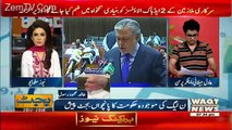 Labb Azaad On Waqt News – 26th May 2017