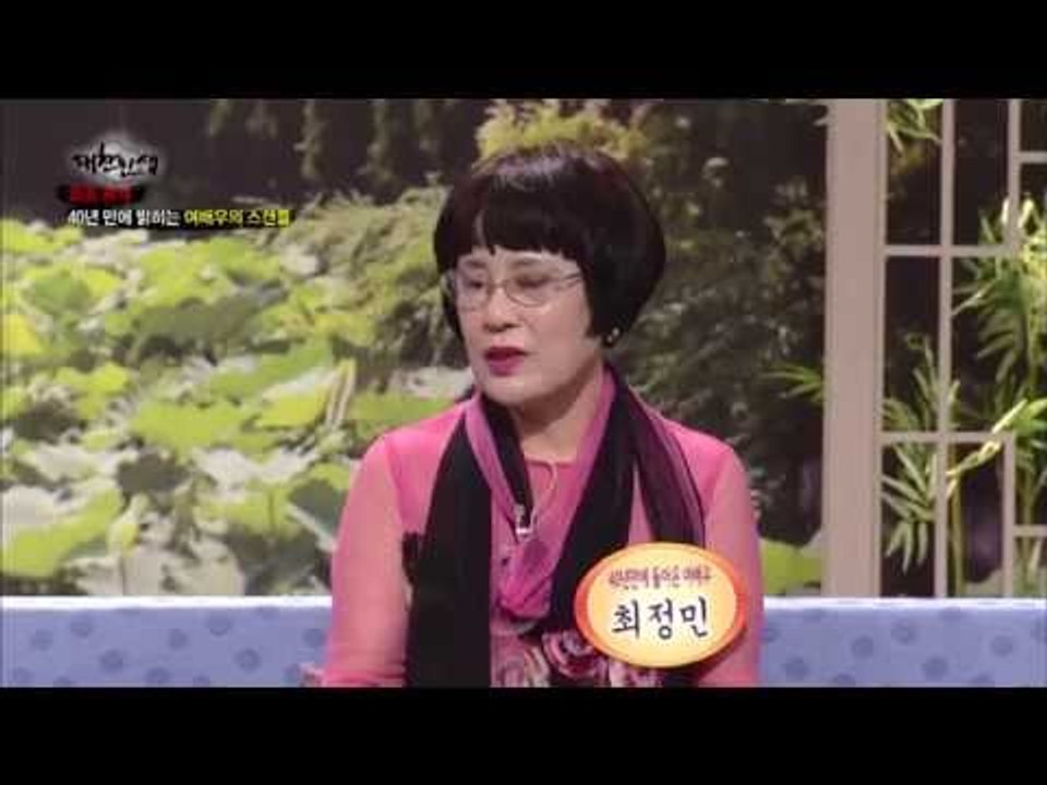 최초공개, 40년 만에 밝히는 여배우의 최대 性 스캔들, 그 진실은?