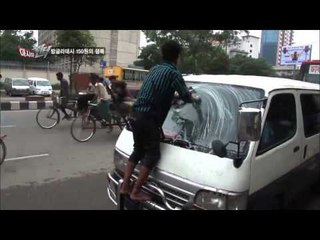 이것이 진정한 손세차_방글라데시