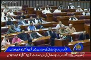 Nawaz Sharif Interference During Ishaq Dar Budget Speech