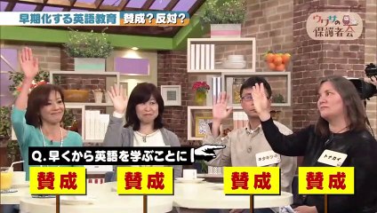 ウワサの保護者会 「早期化する小学校の英語教育　ウチの子　大丈夫！」