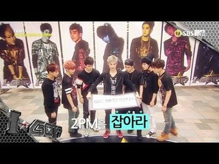 [I GOT7] episode 2 preview