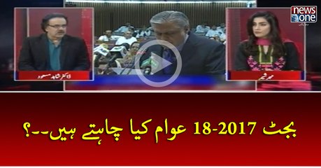 #Budget2017-18 Awam Kya Chahtey Hein...?