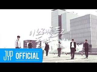 2PM_이 노래를 듣고 돌아와 (Comeback When You Hear This Song)_Trailer