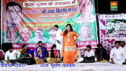 New Dance  ¦¦  Chunni Taar Ke  ¦¦  Haryanvi Latest Dance ¦¦ RC Dance 2017 ¦¦ Mor Haryanvi