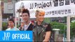 [Real JJ] JJ Project - EP#2 Autograph Party for Fans