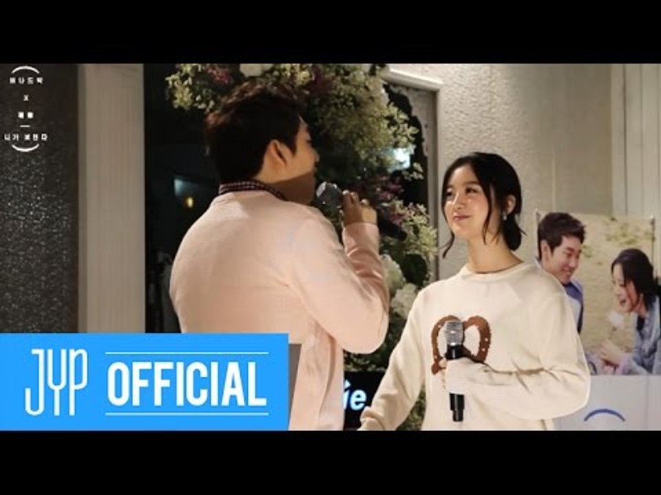 Bernard Park, Hye Rim(Wonder Girls) "With You(니가 보인다)" Live Video @ Mini Fan Meeting