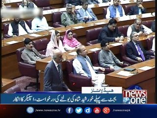 NewsONE Headlines 9PM | 26-May-2017