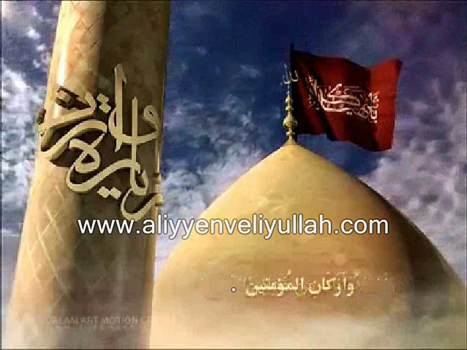 Varis Ziyareti. İmam Huseyin (as)'ın Ziyareti