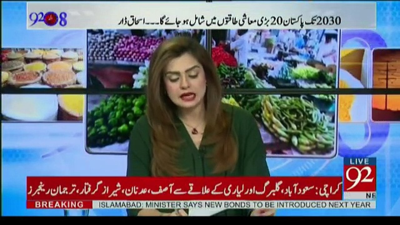 92 at 8 - 26th May 2017