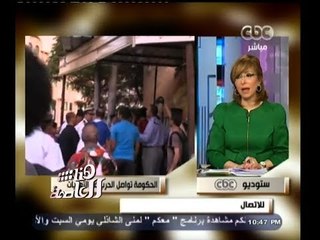 #هنا_العاصمة | الحكومة تواصل الحرب ضد التعديات بالشوارع