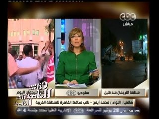 #هنا_العاصمة | نائب محافظ القاهرة : نعد المواطنين ان تخلو القاهرة من الباعة الجائلين قريباً