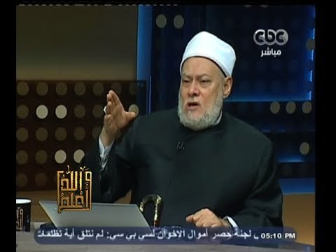 #والله_أعلم | ما حكم الجماع في نهار رمضان ؟