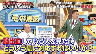 その原因、Xにあり!【宮川大助、河合美智子、鳥越俊太郎…有名人襲った病気SP】 2017年04月21日 part 1/2