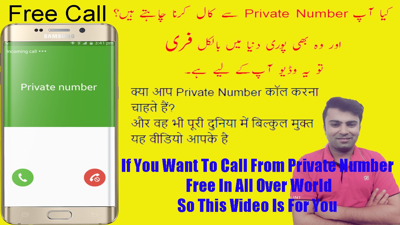 How To Make A Call With Private Number Or Unknown Number | How To Hide Caller Id |Technical Zee