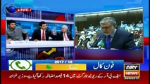 Special Transmission Budget 2017-18 With  Anis Shaikh, Adil Abbasi