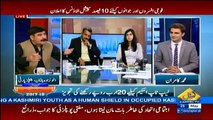 Budget 2017-18 on Capital Tv - 8pm to 9pm - 26th May 2017