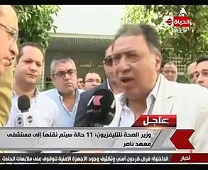 مستشار شيخ الأزهر: لا علاقة بالدين بالجرائم الخسيسة الجبانة