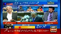 Special Transmission Budget 2017-18 With Adil Abbasi