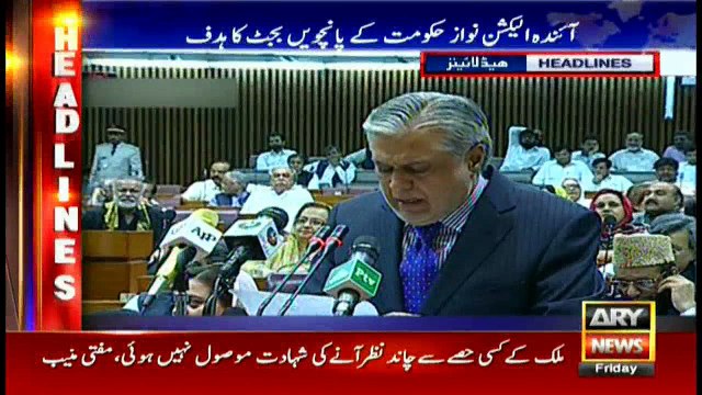 Headlines 2200 26th May 2017