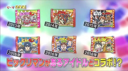 ＯＨＡ　ＯＨＡ　アニキ 2017年3月30日　170330