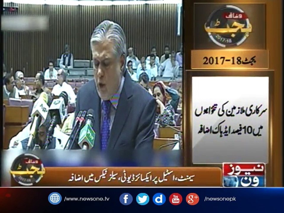 Budget 2017-18 Taxes on Mobile Phone Users Reduced