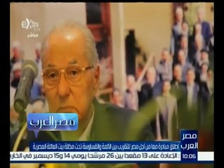 #مصر_العرب | إطلاق مبادرة معاً من أجل مصر للتقريب بين الأئمة والقساوسة