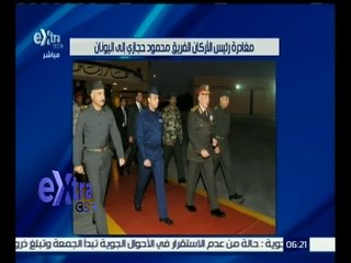 #غرفة_الأخبار | رئيس الأركان يتوجه إلى اليونان لحضور التدريب البحري الجوي المشترك