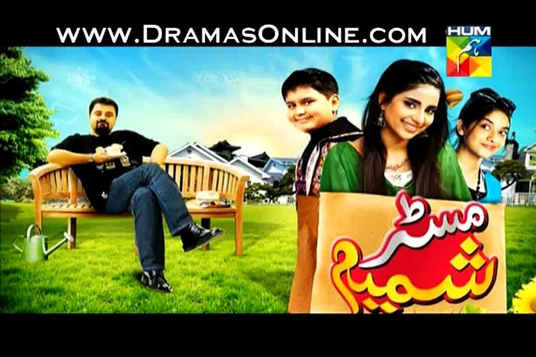 Mr Shamim Episode 1 full