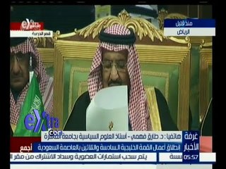 #غرفة_الأخبار | طارق فهمي : أصبح الخليج في بؤرة الأحداث السياسية والاستراتيجية