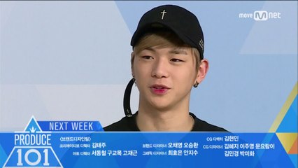 [NEXT WEEK] 콘셉트 평가 팀 재조정! 그리고 또 한 번의 무대!