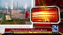 Govt of Punjab's Website Displayed American Coal Power Plant Picture as Sahiwal Coal Power Plant