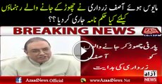 Asif Zardari Directs Leadership To Stay Away From Annoyed Leaders Who Left Party