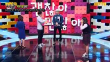 chanyeol cut