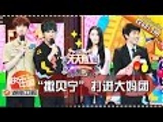 《天天向上》20170526期 - 最牛外卖小哥创惊人记录-“撒贝宁”打入大妈内部 Day Day Up【湖南卫视官方版1080P】