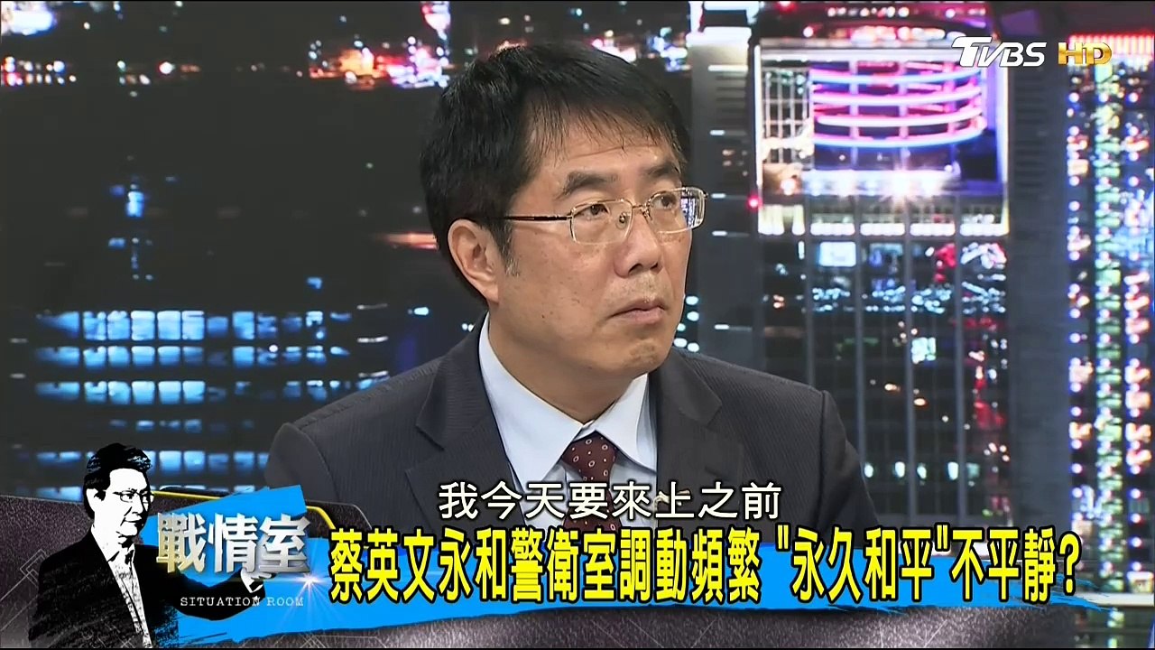 20170526 少康戰情室 02