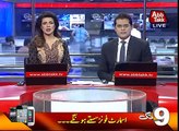 News Headlines – 26th May 2017 - 9pm.  10% special allowance for Armed forces officers and juniors - Budget 2017-2018.