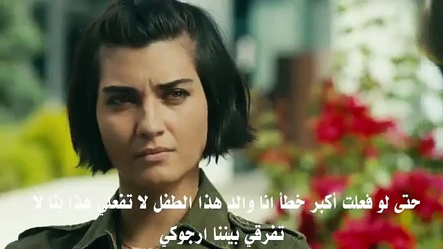 مسلسل جسور والجميلة الحلقة 30 قصة عشق