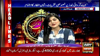 Headlines 2300 26th May 2017