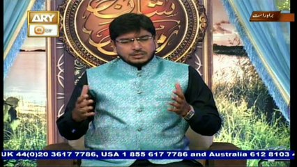 Istaqbal e Ramzan (From Karachi ) - 26th May 2017