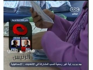 #مصر_تنتخب | متابعة أول باول لنتائج الفرز بجميع المحافظات