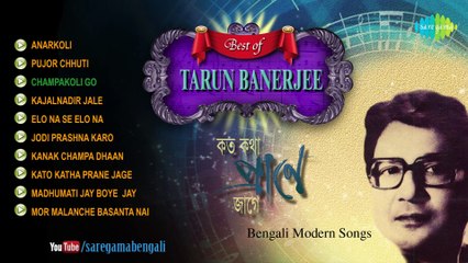 Kato Katha Prane Jage - some best songs of Tarun Banerjee