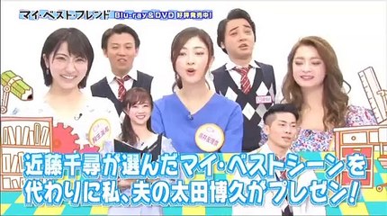 怪奇恋愛作戦 第5話20170503