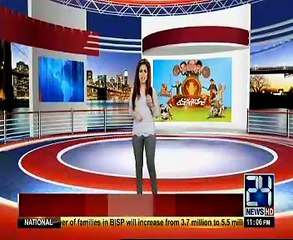 kyun Kay Jamhoriat Hay  – 26th May 2017